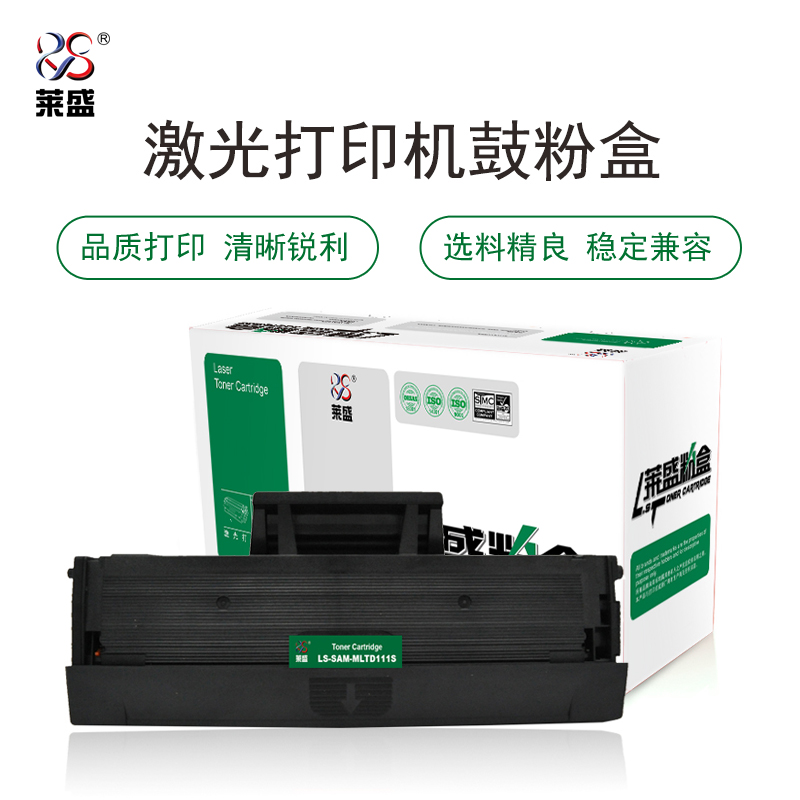 LSIC-SAM-MLTD111S，SAMSUNG SL-M2021/M2071